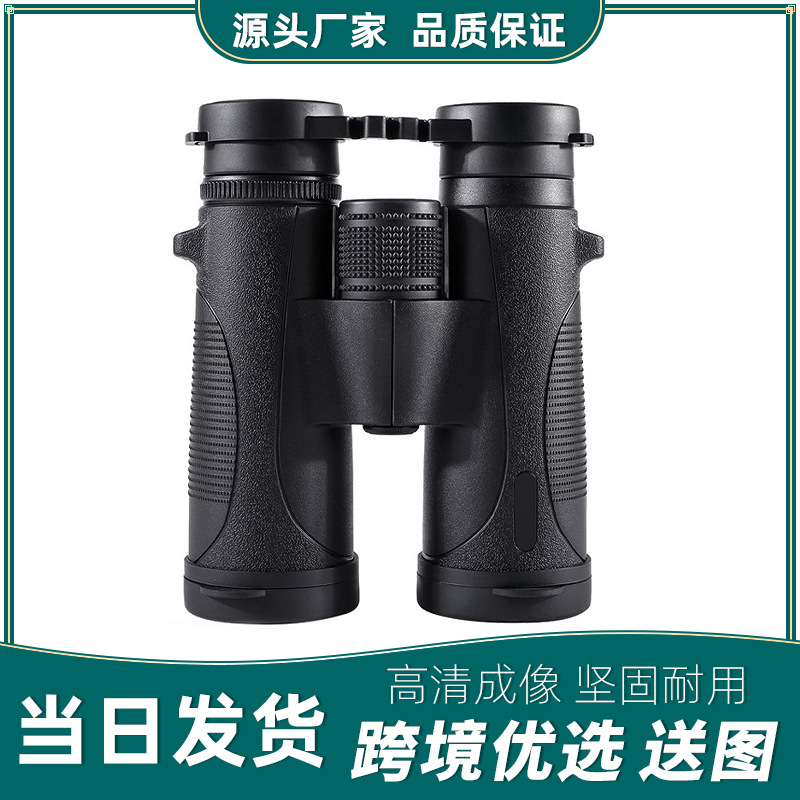 厂家直销 新款10x42双筒望远镜高清高倍户外便携式微光直筒望远镜