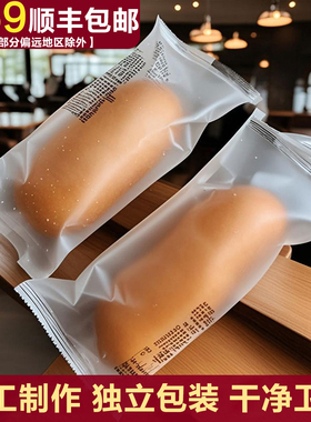 商用热狗包胚营养早餐面包澳门烘焙手工早餐厅半成品汉堡整箱批发