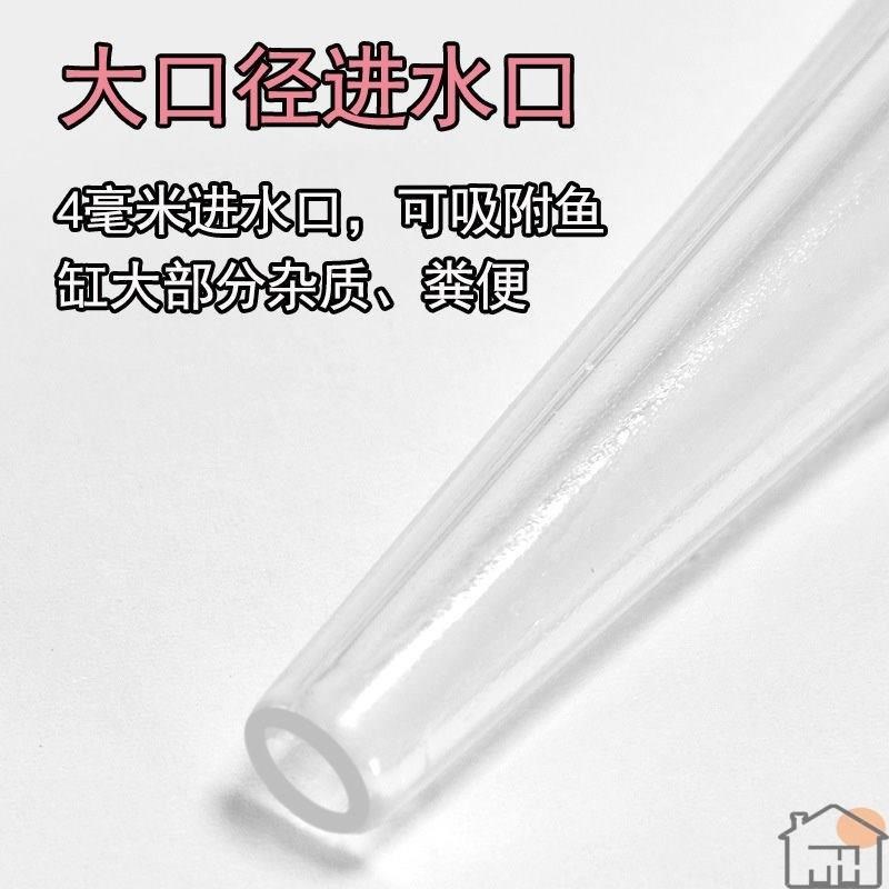 鱼缸去鱼粪便手捏抽乌龟屎吸便器乌龟加长换水吸便器迷你小型吸管