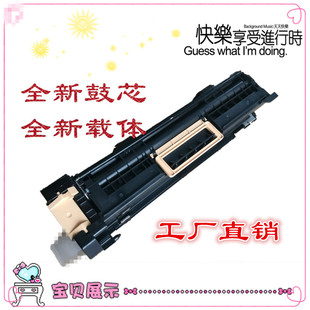 鼓架 2060 5070 450I 4000 施乐4070 3065硒鼓 5330 286 套鼓