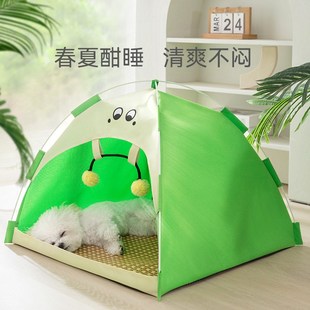 通用可拆洗猫咪封闭式 狗窝夏天帐篷狗窝四季 睡觉窝比熊泰迪小型犬