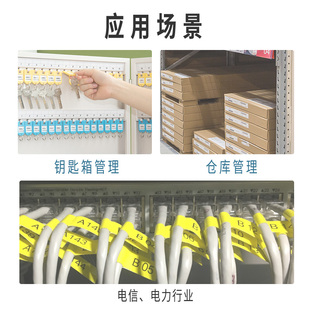 适用爱墨小魔方D1600色带家用标签打印机色带小型不干胶贴纸开关