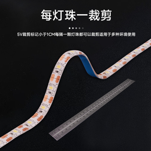 3D印表机配件 3d印表机竹子LED照明灯带冷白光高亮度 破竹P1P
