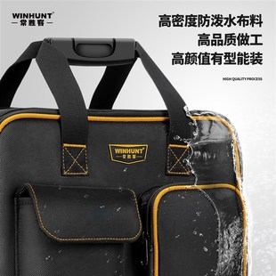 常胜客多功能工具包电工维修帆布工具袋加厚便携大号收纳包