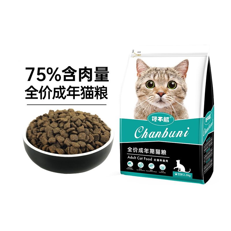 馋不腻无谷天然猫粮成幼猫英短蓝猫布偶发76%肉全阶段价高蛋白5斤