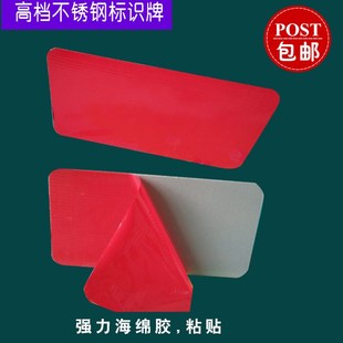 大号不锈钢小心台阶提示牌小心地滑标志牌标识牌腐蚀标牌铭牌