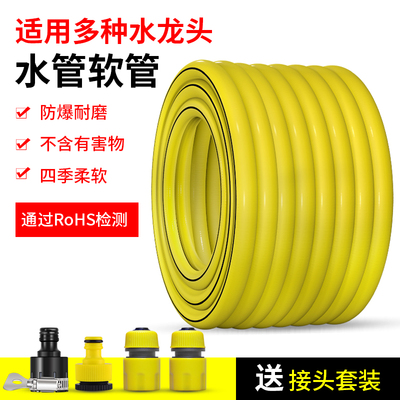 水管软管家用花园4分6分浇花浇菜防冻高压塑料管子自来水灌溉浇水