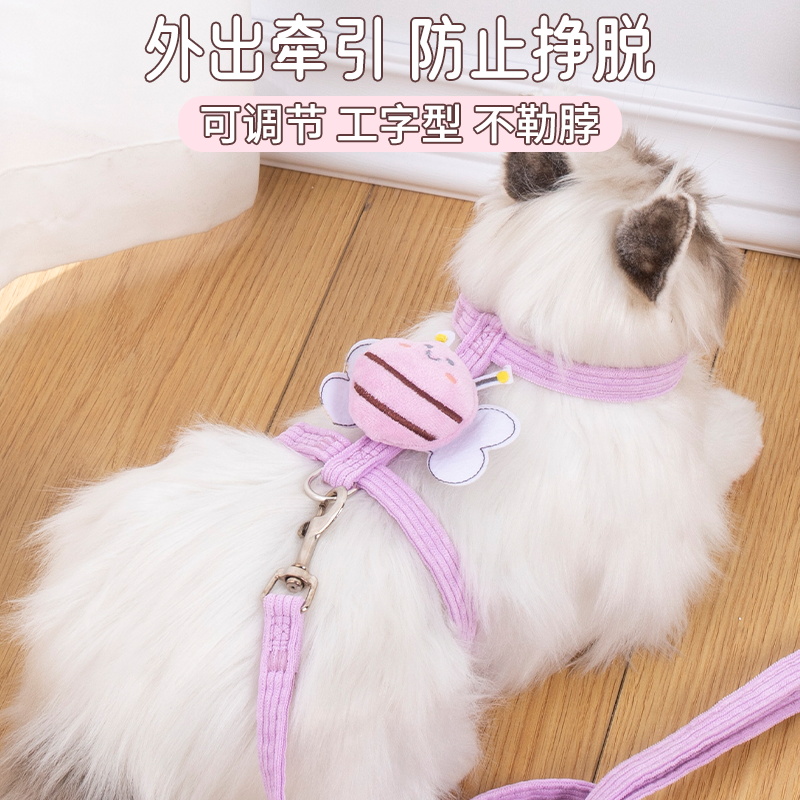 猫咪牵引绳外出遛猫绳可爱蜜蜂防挣脱工字胸背带狗狗宠物用品