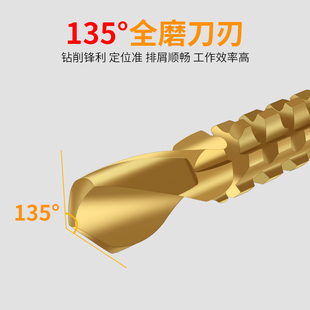 工业级多功能高速钢转头电钻木工刀削拉槽锯齿钻头 钻头麻花钻套装