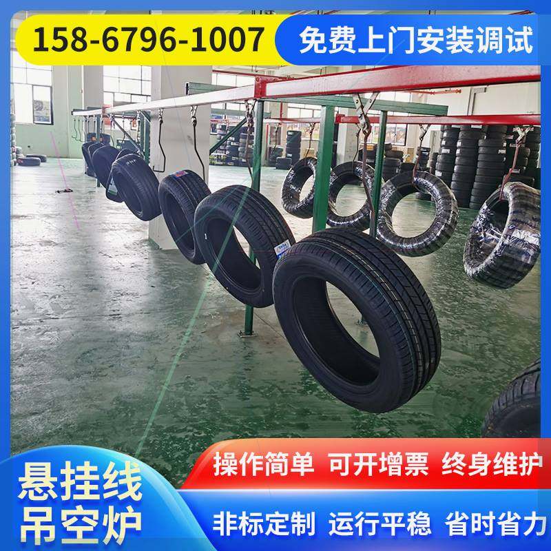 现货速发流水线输送机涂装悬挂线烘乾吊空炉,橡塑材料及制品,HDPE波纹管,淘宝优惠券,粉丝福利购,淘宝优惠卷