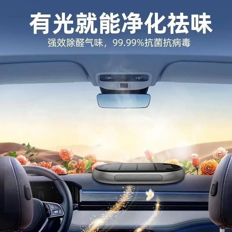 现货速发太能车载空气净化器汽车内异味去甲醛负离子车用智能香薰