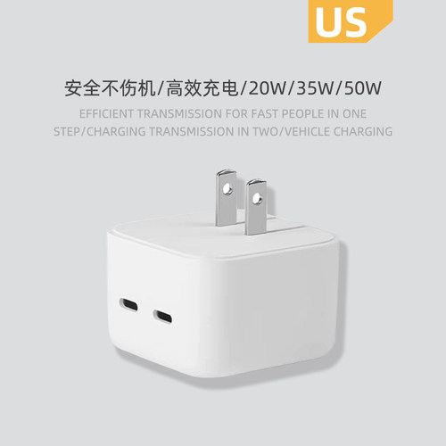 [US台湾加拿大]美规20w/35W快充适用苹果充电器iphone15/14/13/12/11/10/9/8promax/X/Xs/XR手机PD快充头ipad