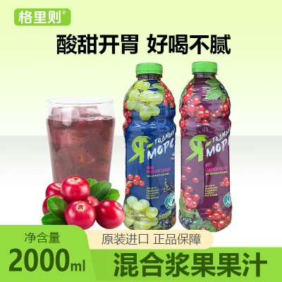 格里则白桦树汁植物饮品