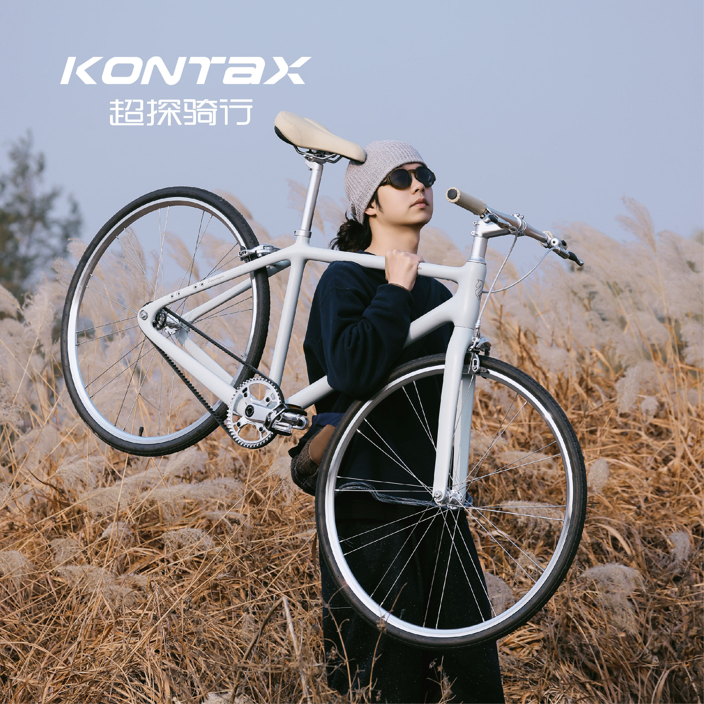 KONTAX超探城市通勤轻便自行车碳纤维公路车单速成人复古上班代步