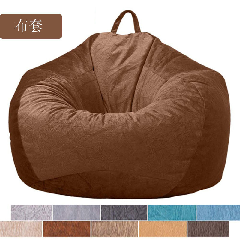 厂家懒人沙发豆袋布套榻榻米短绒无填充物居家沙发玩具收纳袋