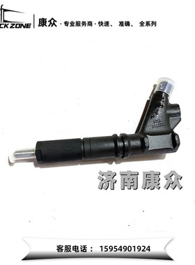 重汽420马力发动机配件VG1246080036喷油器总成