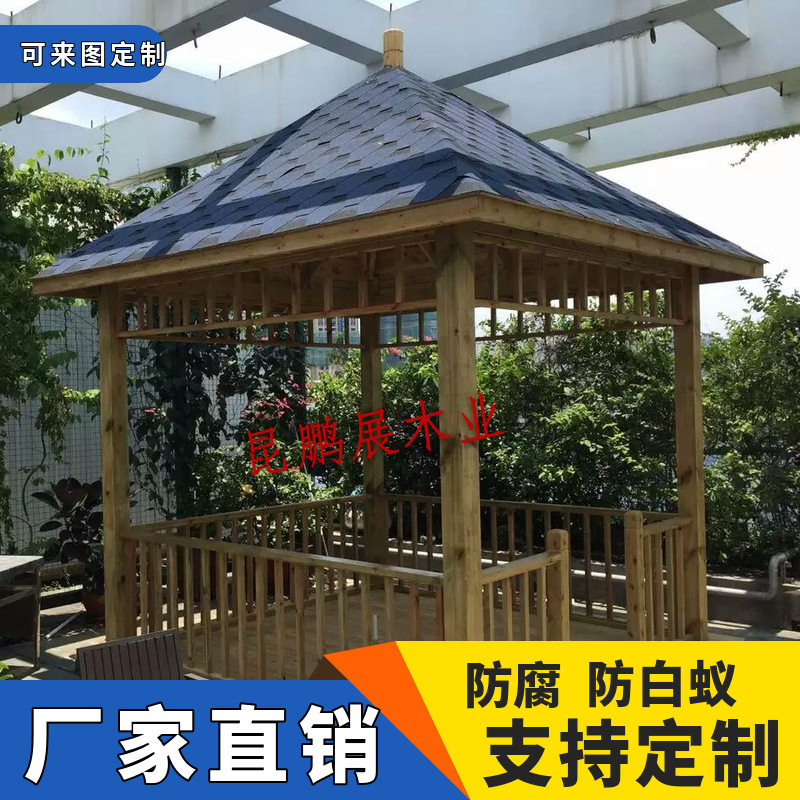 厂家直供樟子松碳化防腐户外凉亭