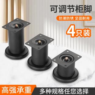 3Y可调节金属柜子沙发脚增高垫家具桌椅床头腿支撑电视茶几浴室台