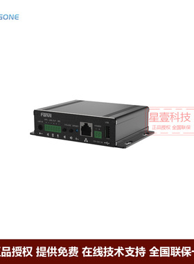 PA3 SIP对讲广播网关 SIP应急调度终端 黑色 方位PA3 SIP广播网关