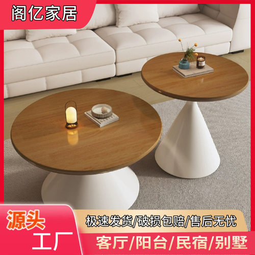 实木组合咖啡桌简约现代小茶几