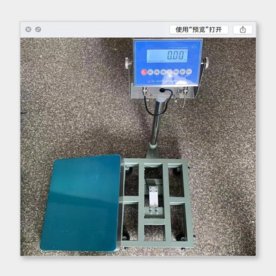 雷州本安防爆电子台秤20/40kg