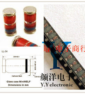 ZMM15V 0.5W贴片稳压二极管15V 1206封装 LL34(2500盘）