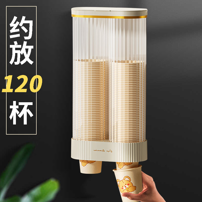 一次性杯架自动取杯器120杯大容量免打孔壁挂式杯架饮水机杯子架