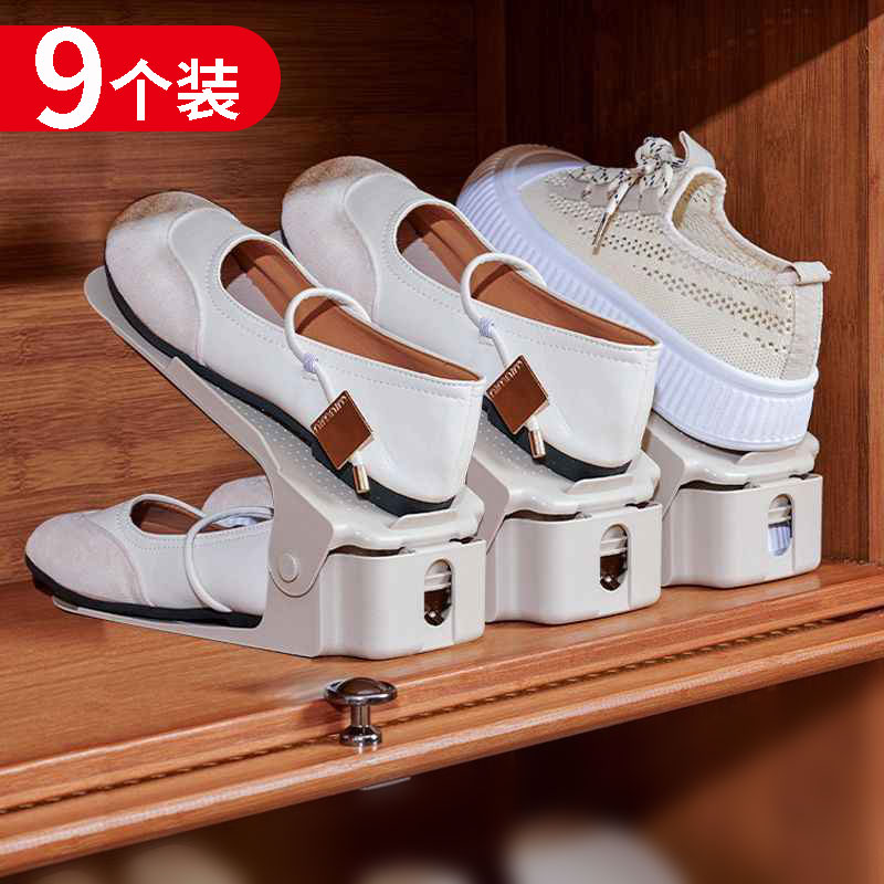 9个鞋架鞋子收纳神器双层可调节鞋托鞋柜分层隔板鞋子收纳置物架