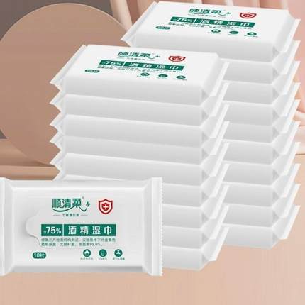 顺清柔永芳75%酒精消毒湿巾启封装10片x20包杀菌消毒湿巾