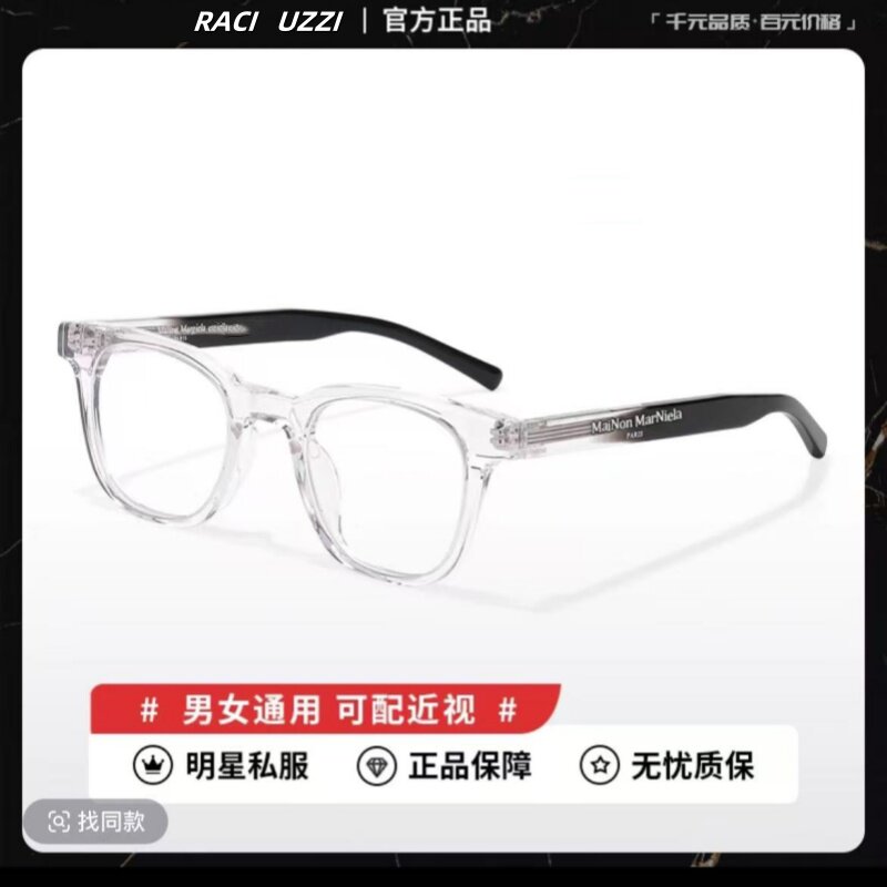 GM马吉拉联名款MM010平光眼镜框架男女可配近视有度数防蓝光复古 - 实物图