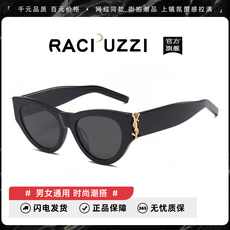 ROSE朴彩英娜扎同款猫眼墨镜女款SM94防紫外线近视太阳眼镜高级感