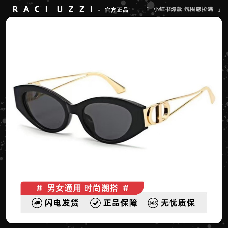 复古圆框猫眼太阳镜女款黑色墨镜显白洋气松弛感椭圆形可配近视镜