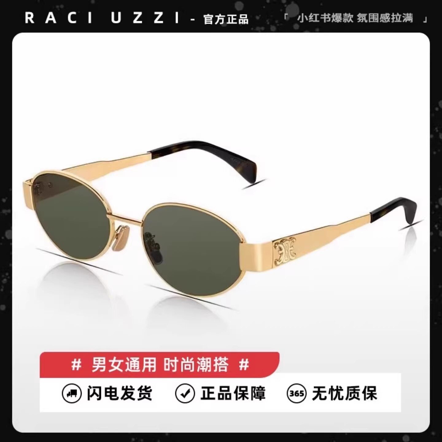 近视太阳镜lisa同款墨镜女款city老钱风复古椭圆形偏光镜防紫外线