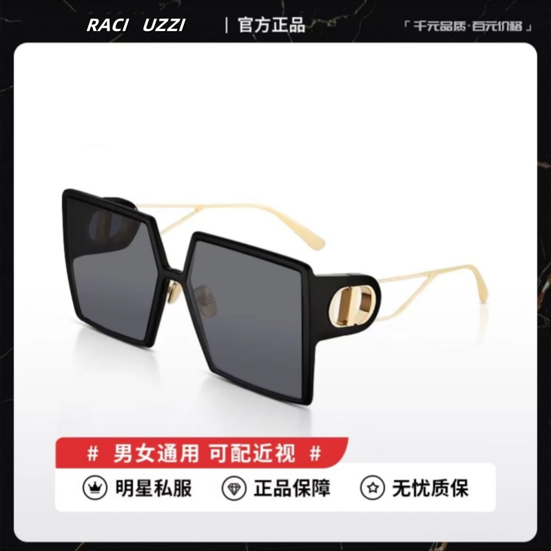 D家明星款百搭大框大脸显瘦墨镜女防紫外线2024新款高级感太阳镜