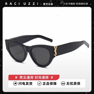 ROSE朴彩英娜扎同款猫眼墨镜女款SM94防紫外线近视太阳眼镜高级感