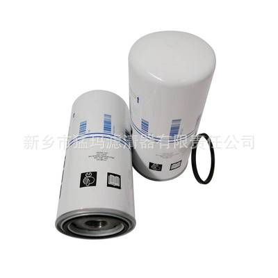 空压机滤芯保养配件替代件1625775400 2903775400 油气分离器芯