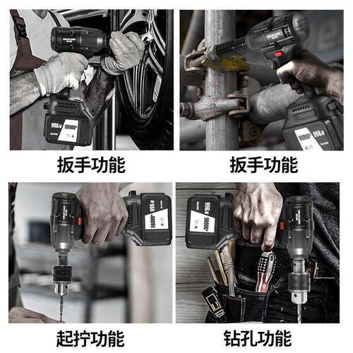 国击电动扳手无OAI刷大扭力板锂电冲架子工充套筒风电炮德汽修专
