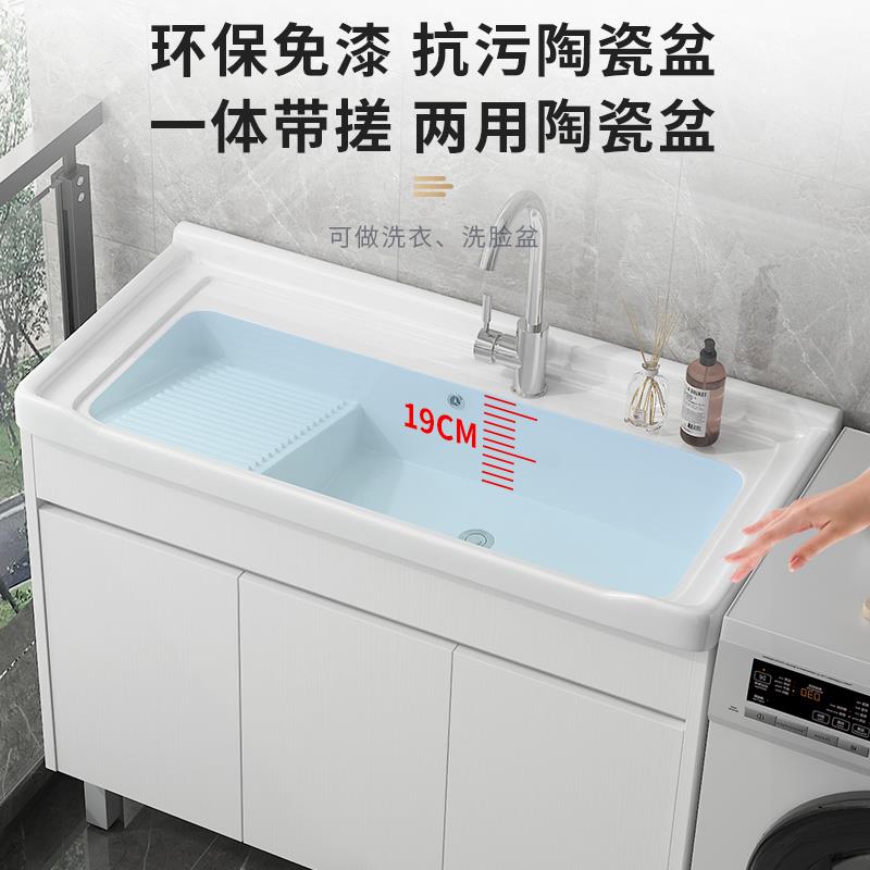 实木洗洗衣柜组合家用陶瓷洗衣槽一体洗手衣阳台洗衣池带盆搓874