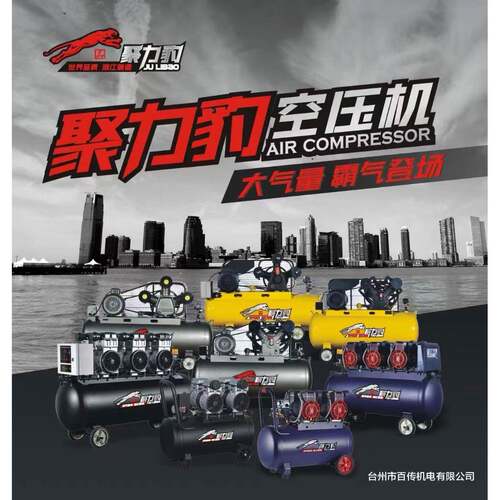 1680W音无空压机180瓦二极小型高压气泵6无油静油音喷漆木工圣装