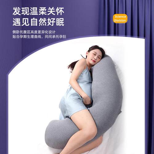 现货床上睡觉抱枕侧睡长条女生孕妇枕成人专用侧卧长条枕