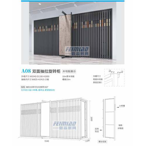 木地展架抽拉转艺术木门岩板石材瓷210板砖推拉展示漆旋架立式落