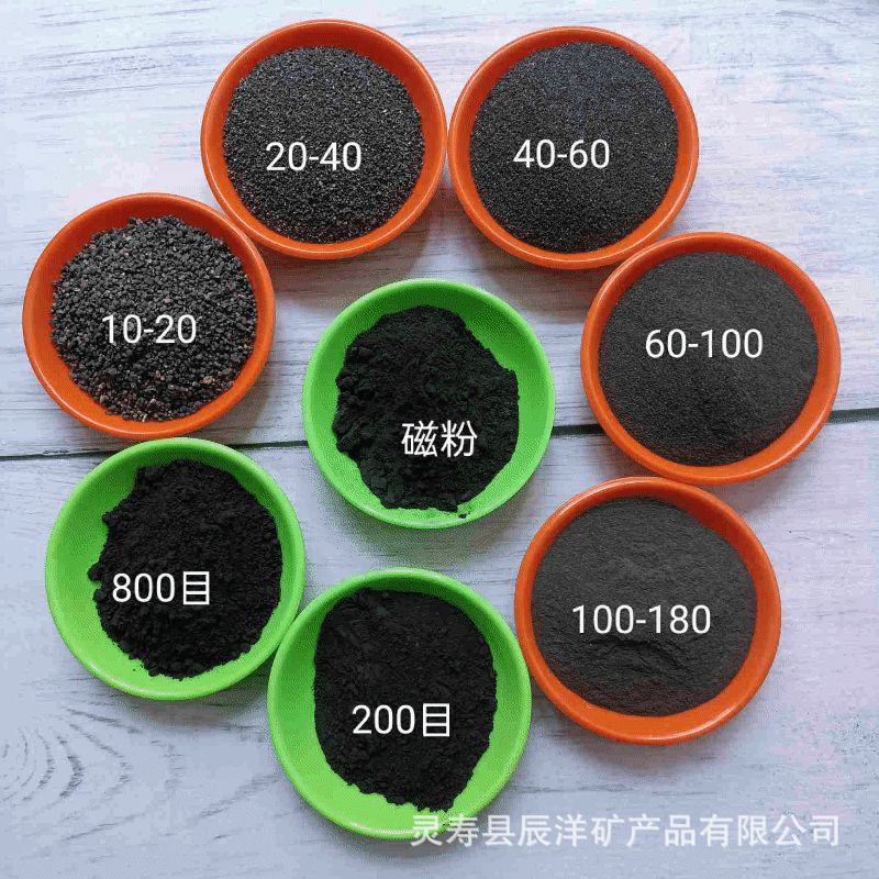 污水处理磁粉铁粉铁砂学生实验室60-80目磁粉洗煤用重介质粉矿物