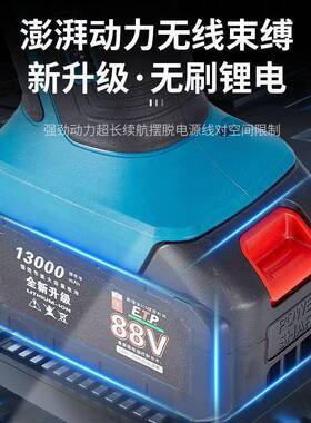 多功能锂电用宝万充MXO多电式功能机电动装修电铲切割器神木工修