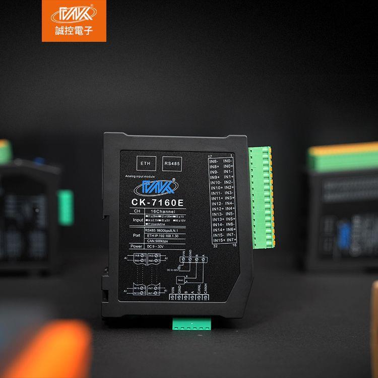 ModbusTCP拟量器输入转RS45以太网接口4-20m16位8通采集模8稳定抗