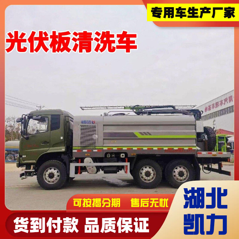 东风6驱光伏板清洗车沙漠用