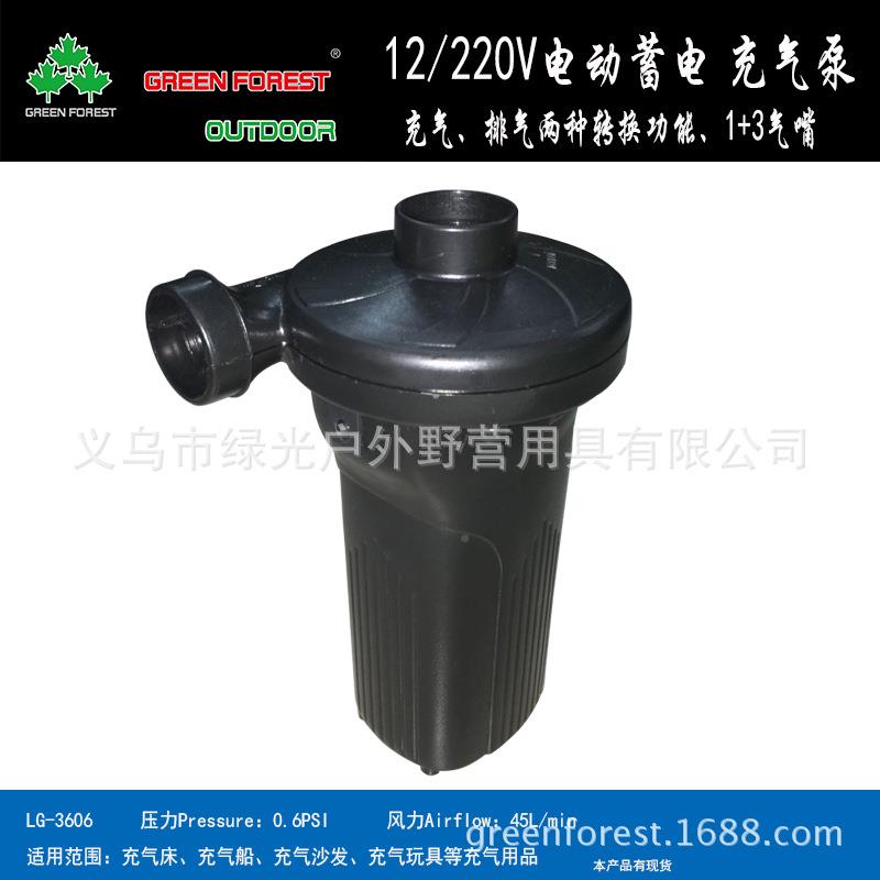绿光森林1泵2/220V交直流668充电用电蓄电便携式野外动充气抽充两