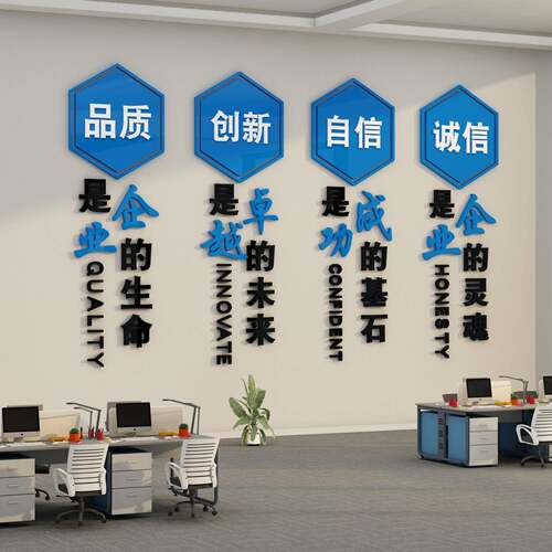 V45O业文室化办公墙面装F7667SMS饰画励志标语公司进门形象梯楼布