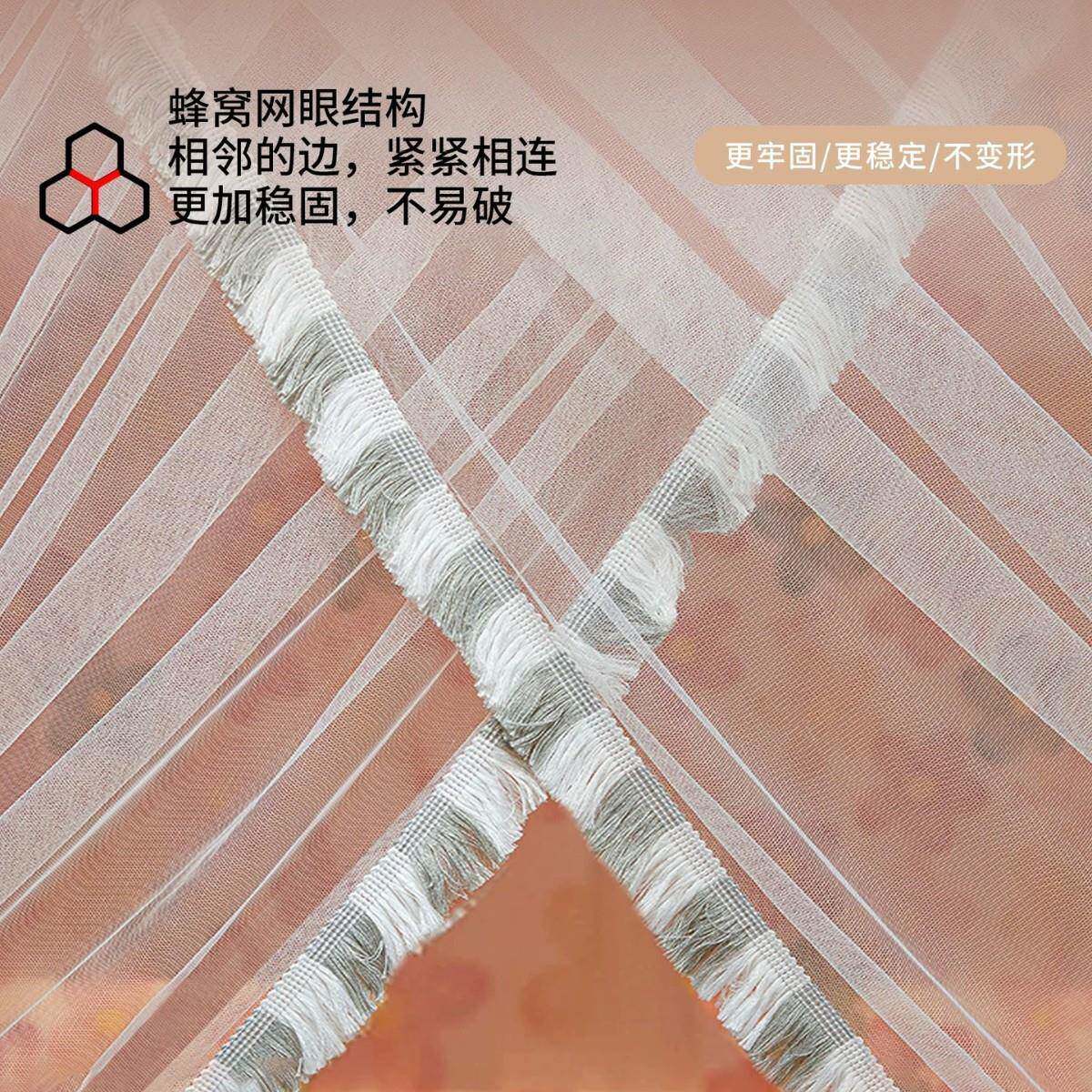蚊帐四季家用卧室落地遮光公主风床帘1米8双人床大床防蚊卧室床幔