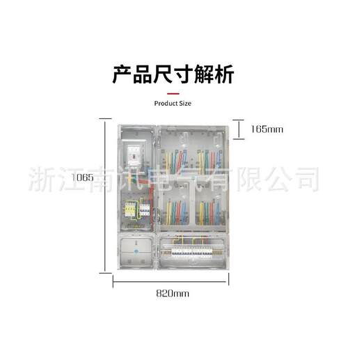 电房表箱三相户外出租透明塑家用电箱户插三相2表卡PC防水料工地