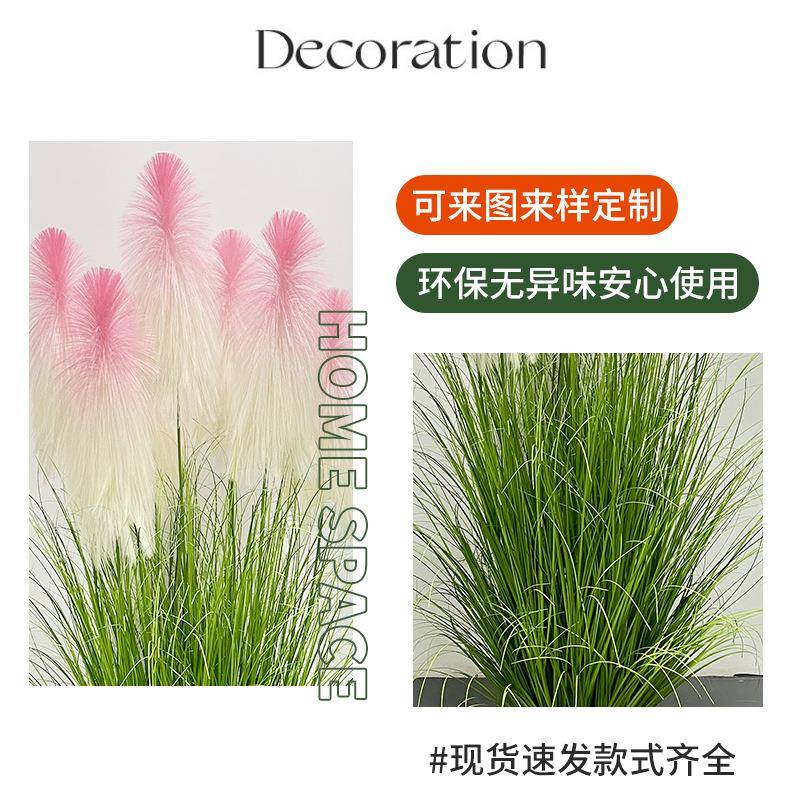 仿真大盆栽绿植狮子头花尾巴室内爆炸狮子狗装饰造景型芦苇草假花